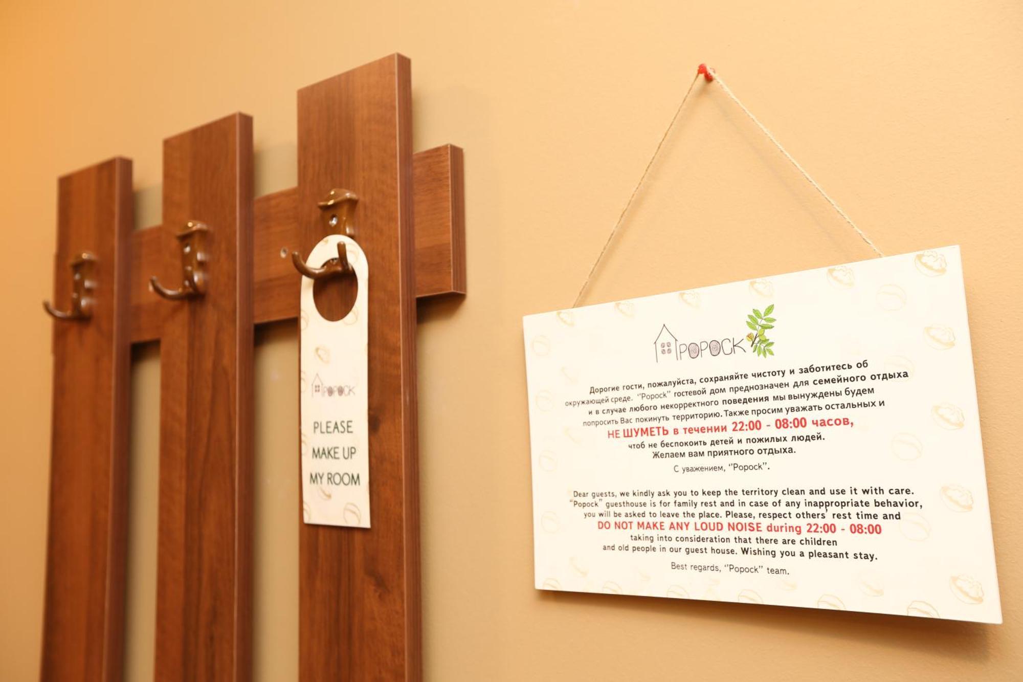 Popock Baghramyan Bed and Breakfast Jerevan Buitenkant foto